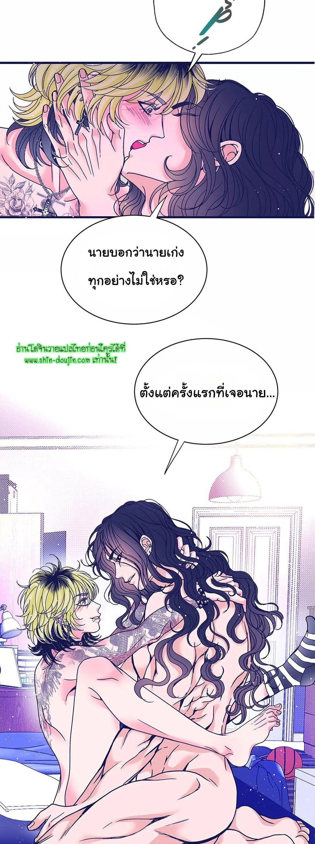 Alpha Pride EP 2